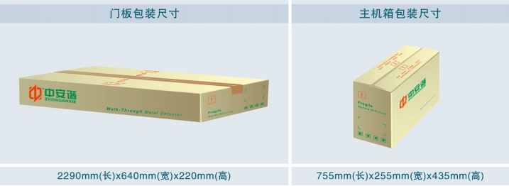 外形包装及尺寸.jpg