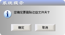 固定式车底<a href=http://www.safechk.com target=_blank class=infotextkey>安检</a>系统使用说明书