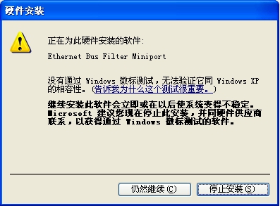 固定式车底<a href=http://www.safechk.com target=_blank class=infotextkey>安检</a>系统使用说明书