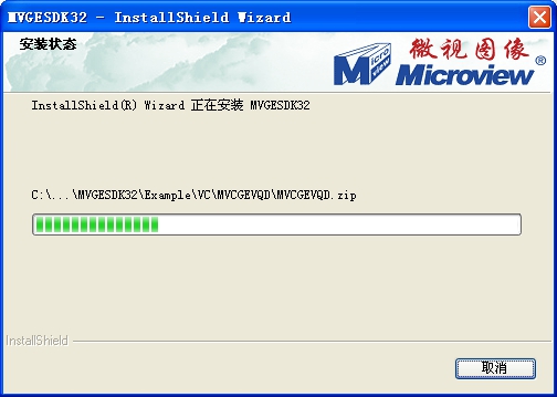 固定式车底<a href=http://www.safechk.com target=_blank class=infotextkey>安检</a>系统使用说明书