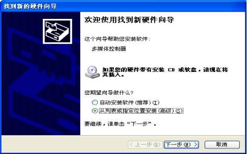 固定式车底<a href=http://www.safechk.com target=_blank class=infotextkey>安检</a>系统使用说明书