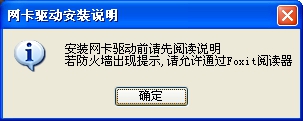 固定式车底<a href=http://www.safechk.com target=_blank class=infotextkey>安检</a>系统使用说明书