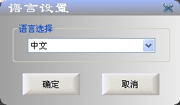 固定式车底<a href=http://www.safechk.com target=_blank class=infotextkey>安检</a>系统使用说明书