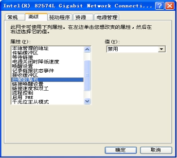 固定式车底<a href=http://www.safechk.com target=_blank class=infotextkey>安检</a>系统使用说明书