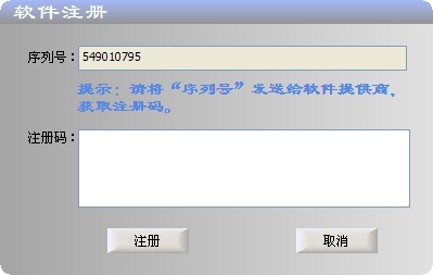 固定式车底<a href=http://www.safechk.com target=_blank class=infotextkey>安检</a>系统使用说明书