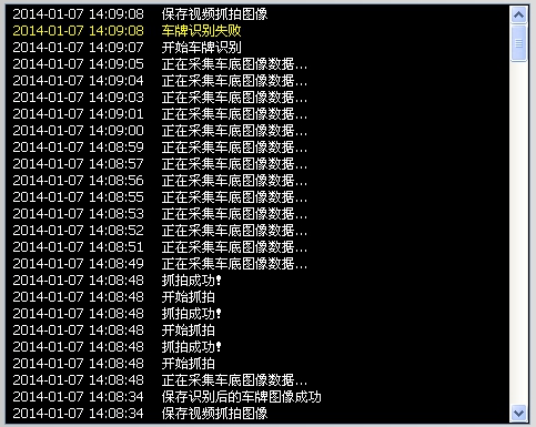 固定式车底<a href=http://www.safechk.com target=_blank class=infotextkey>安检</a>系统使用说明书