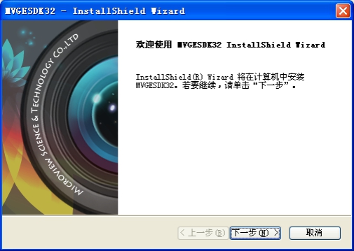 固定式车底<a href=http://www.safechk.com target=_blank class=infotextkey>安检</a>系统使用说明书