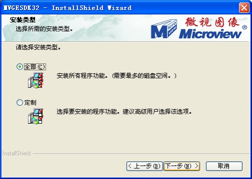 固定式车底<a href=http://www.safechk.com target=_blank class=infotextkey>安检</a>系统使用说明书