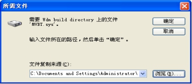 固定式车底<a href=http://www.safechk.com target=_blank class=infotextkey>安检</a>系统使用说明书