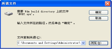 固定式车底<a href=http://www.safechk.com target=_blank class=infotextkey>安检</a>系统使用说明书