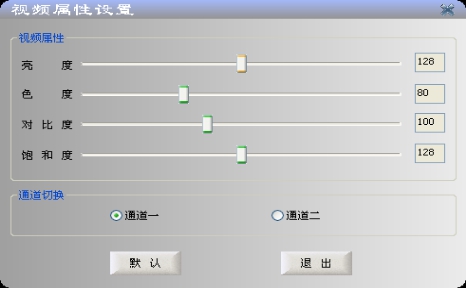 固定式车底<a href=http://www.safechk.com target=_blank class=infotextkey>安检</a>系统使用说明书