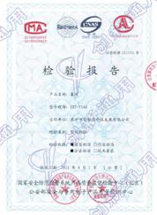八角翼闸/亚克力翼片