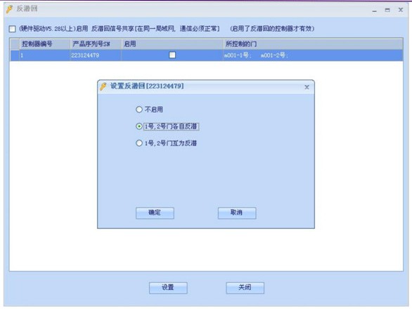 反潜回.jpg