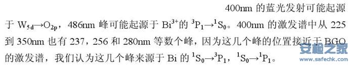 x光射线<a href=http://www.safechk.com target=_blank class=infotextkey>安检</a>机闪烁体005.jpg