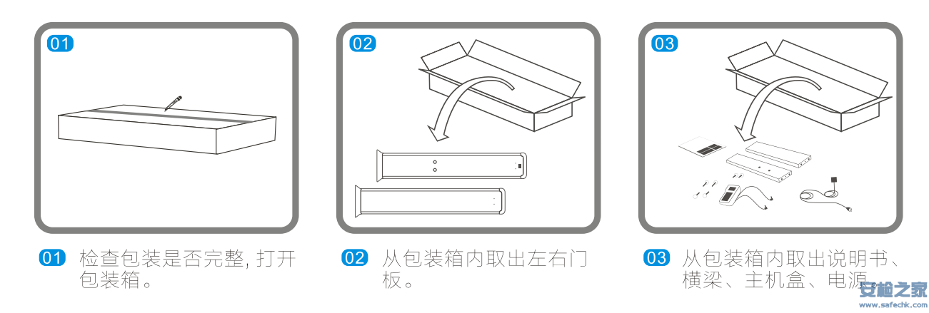 <a href=http://www.safechk.com target=_blank class=infotextkey>安检</a>门拼装.png