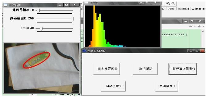 排爆机器人目标算法.jpg