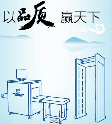 以品质赢天下.jpg