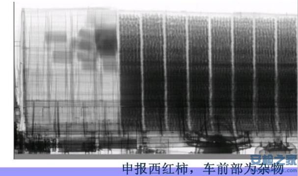 汽车X光机检查系统14.jpg