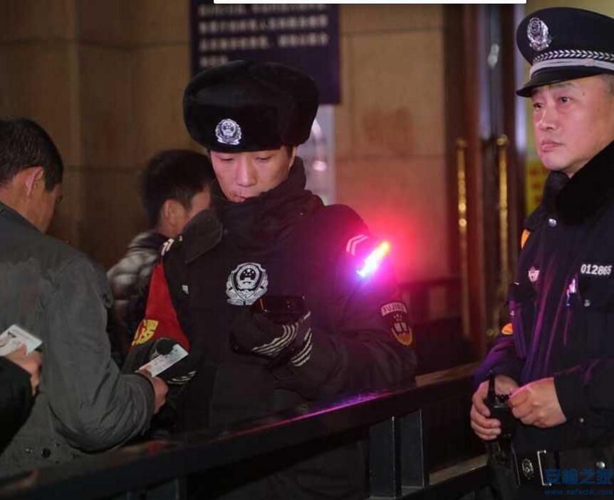 北京铁路警方