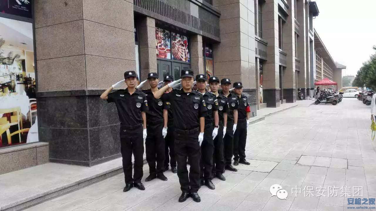 北京国庆70周年安保
