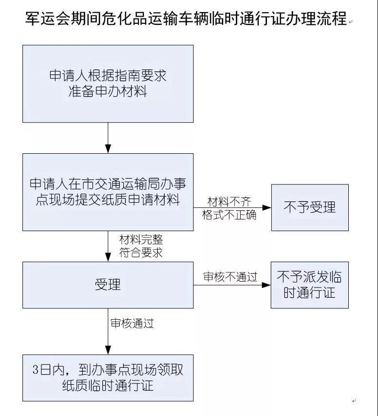 微信图片_20191011170824.jpg