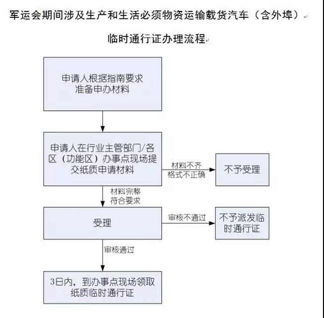 微信图片_20191011171039.jpg