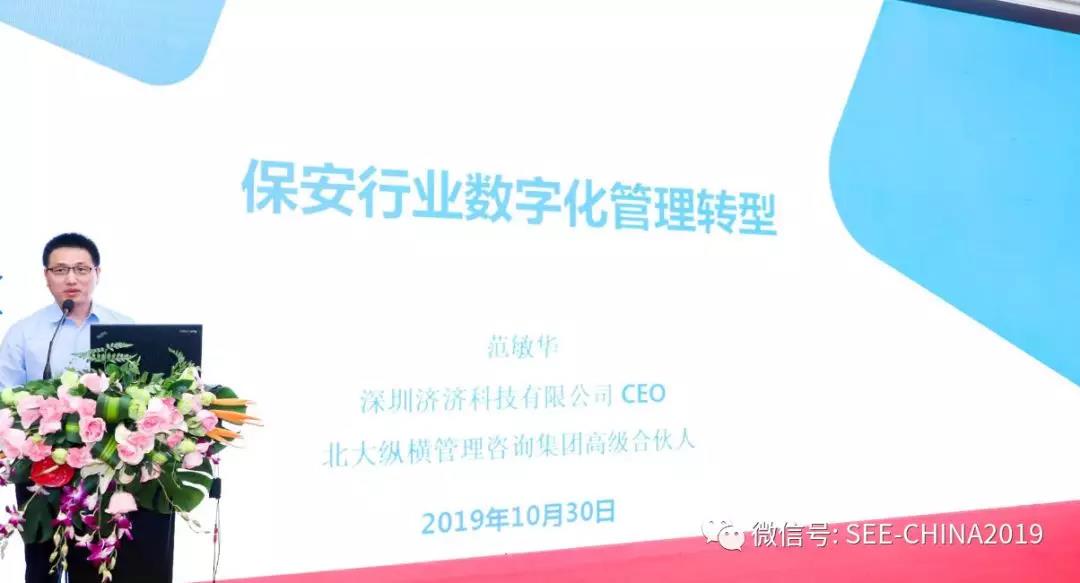 微信图片_20191106112221.jpg