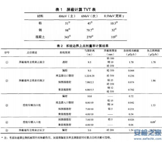 截图20200701100935.jpg