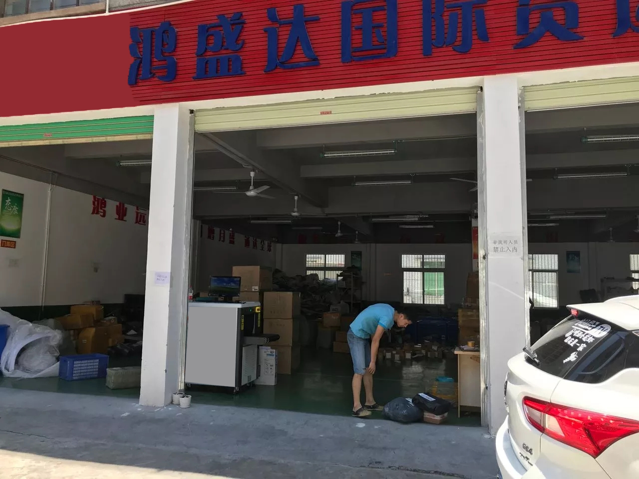 hangyexinwen