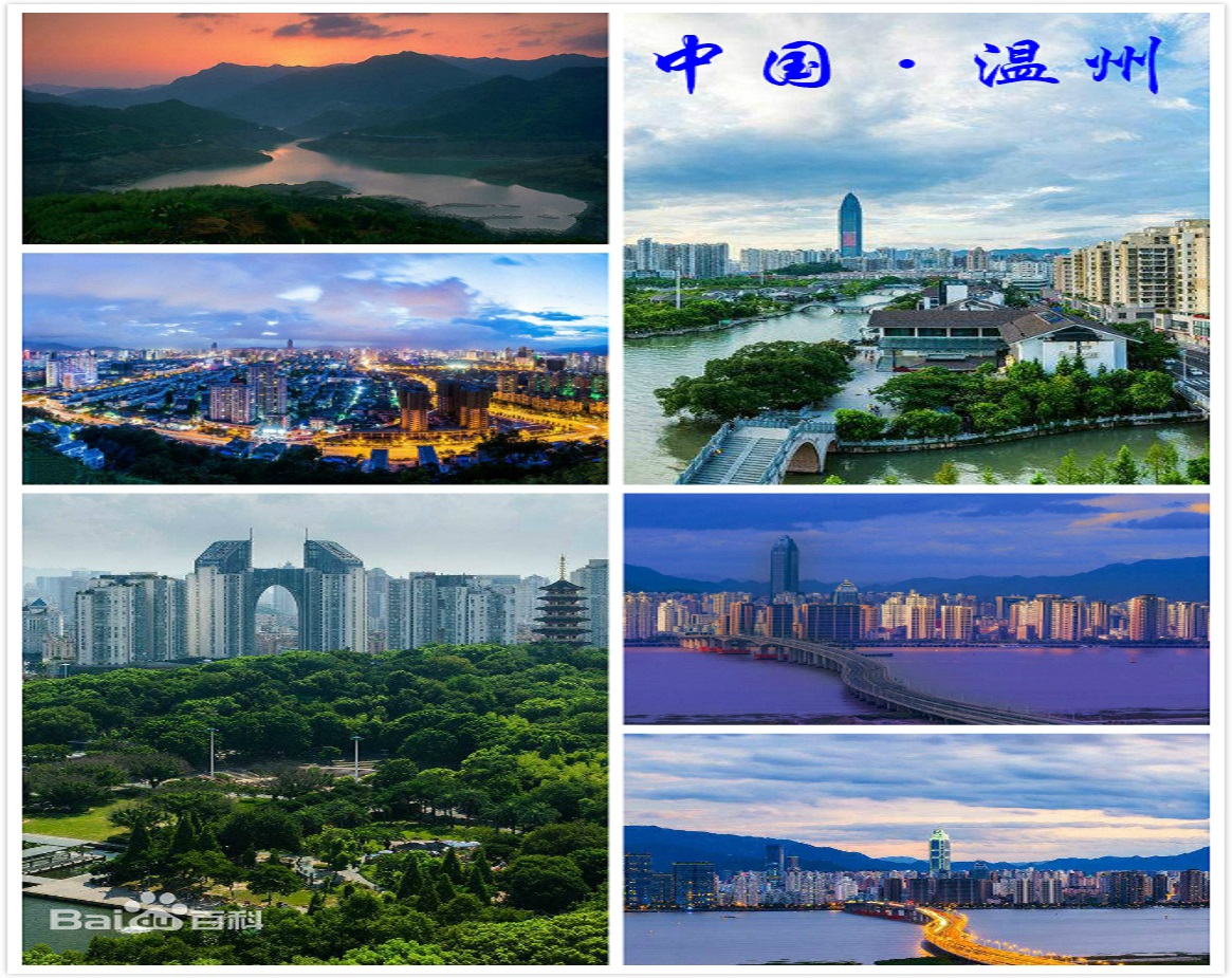 hangyexinwen