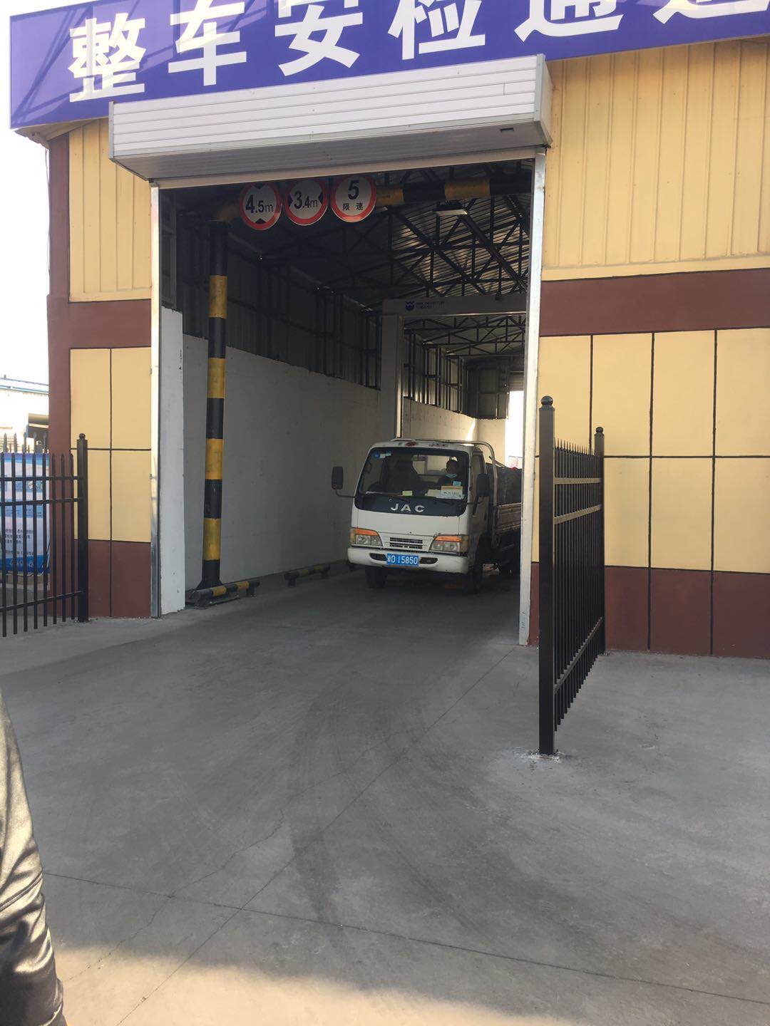 独山子石化工业园大型货车<a href=http://www.safechk.com target=_blank class=infotextkey>安检</a>门解决人工检查存在效率低等问题