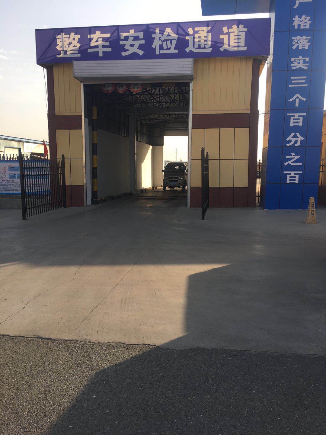 拜城农贸物流园大型货车<a href=http://www.safechk.com target=_blank class=infotextkey>安检</a>门解决农产品运输快速和有效检查