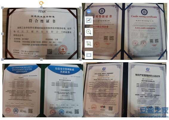 QQ截图444.jpg