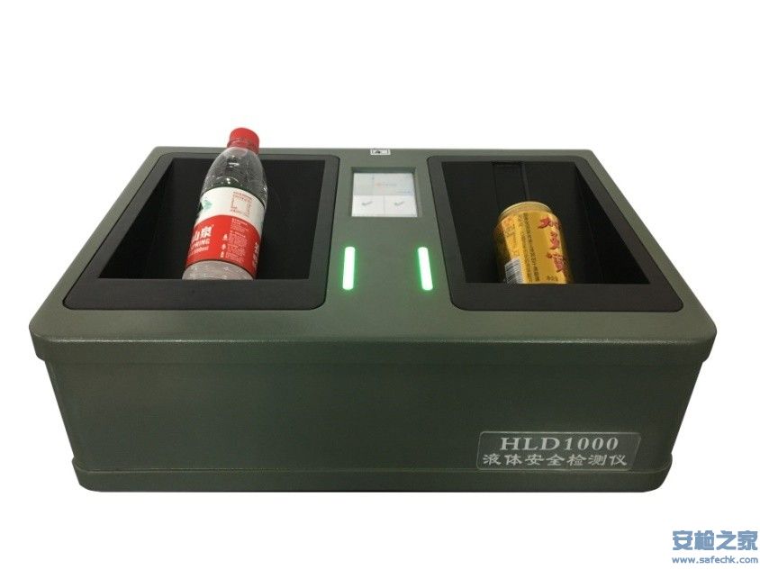 HLD1000台式危险液体检测仪