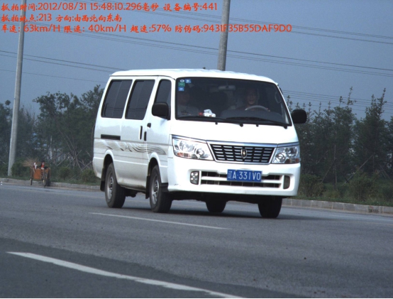 安保