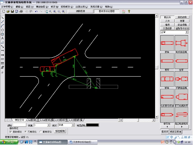 <a href=http://www.safechk.com target=_blank class=infotextkey>安检</a>系统