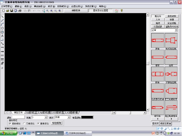 <a href=http://www.safechk.com target=_blank class=infotextkey>安检</a>系统