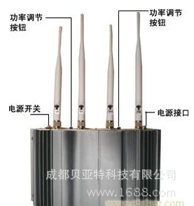 手机信号屏蔽系统]