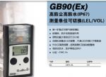 GB90可燃气体检测仪]