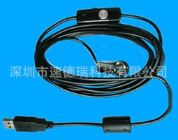 USB内窥镜 型号：ysb]