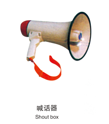 MD－15喊话器]