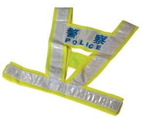 A型反光衣]