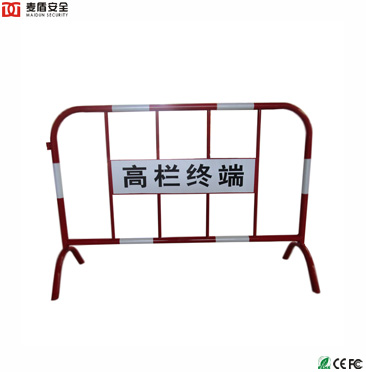 隔离护栏（红漆白膜）]