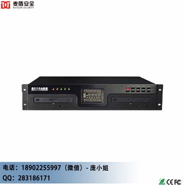 HD-400S高清审委会数字终端设备