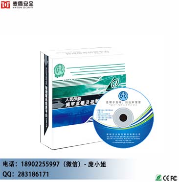 人民法院庭审直播及视]