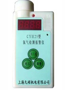 甲烷氧气检测报警仪 &]