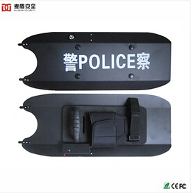 多功能臂式盾牌]
