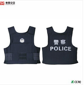 03版半软质防刺服]