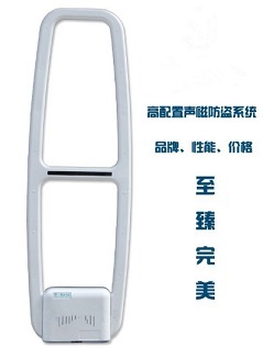 超市防盗器]