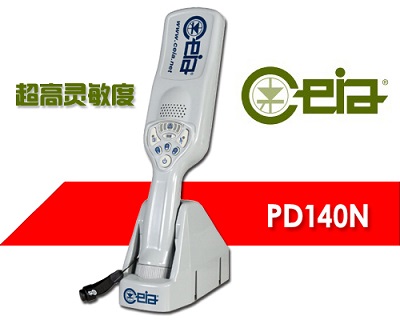 手持金属探测器]